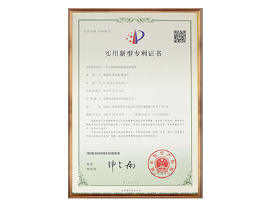 一種工業(yè)網(wǎng)絡連接器壓線裝置